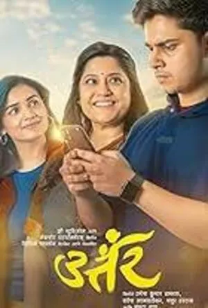 Janki 2025 Hindi Audio HDTC | Hindi Dubbed Movie