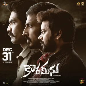Korameenu 2022 Hindi Dual Audio WEB-DL | Hindi Dubbed Movie