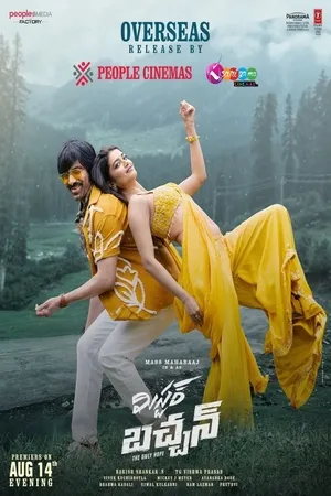 Mr. Bachchan 2024 Hindi Dual Audio WEB-DL | Hindi Dubbed Movie