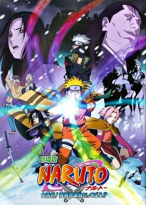 Naruto the Movie: Ninja Clash in the Land of Snow 2004 Hindi Dual Audio WEB-DL | Hindi Dubbed Movie