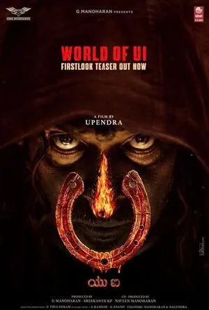 UI 2024 Hindi WEB-DL | Hindi Dubbed Movie