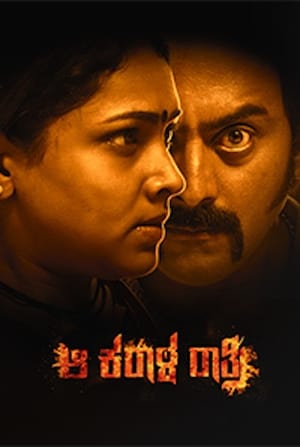 Aa Karaala Ratri (2018) (Hindi -Kannada) Dual Audio | Hindi Dubbed Movie UnCut HDRip [870MB]