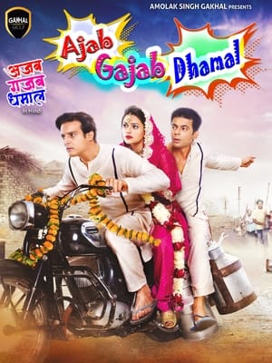 Ajab Gajab Dhamal 2023 Punjabi HDRip | Hindi Dubbed Movie – 480p