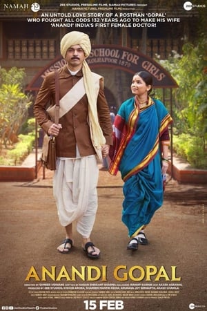 Anandi Gopal (2019) Marathi Movie | Hindi Dubbed Movie Web-DL x264 [1GB]