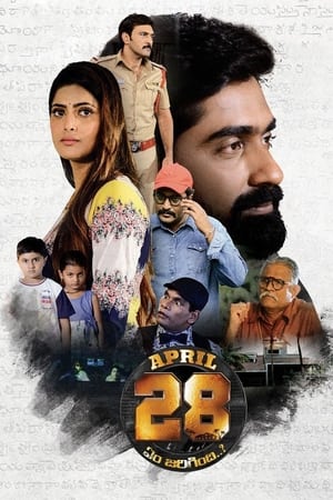 April 28 Em Jarigindi 2021 (Hindi – Telugu) Dual Audio UnCut HDRip | Hindi Dubbed Movie – 480p