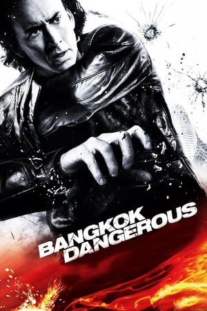 Bangkok Dangerous (2008) Hindi Dual Audio | Hindi Dubbed Movie BluRay [880MB]