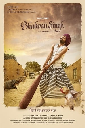 Bhalwan Singh (2017) Punjabi Movie | Hindi Dubbed Movie HDRip - [350MB]