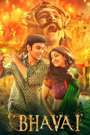 Bhavai (2021) Hindi Movie | Hindi Dubbed Movie HDRip x264 [930MB]