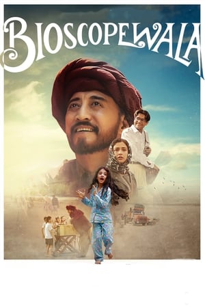 Bioscopewala 2018 Movie | Hindi Dubbed Movie Web-DL - [250MB]