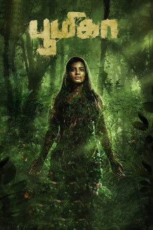 Boomika 2021 (Hindi – Tamil) Dual Audio | Hindi Dubbed Movie UnCut HDRip [1.2GB]