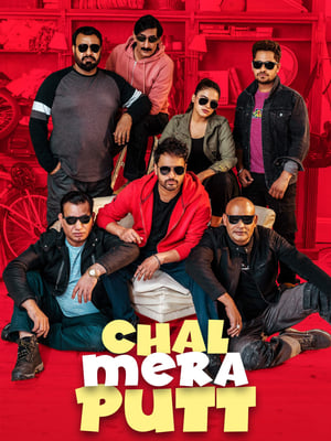 Chal Mera Putt 2019 Punjabi Movie | Hindi Dubbed Movie HDRip – [360MB]