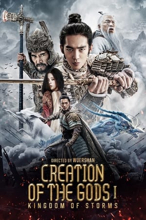 Creation of the Gods I: Kingdom of Storms 2023 Hindi Dual Audio HDRip | Hindi Dubbed Movie – 720p – 480p
