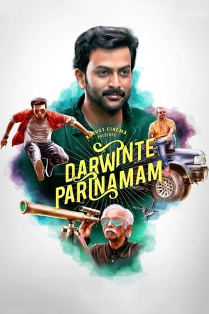 Darvinte Parinamam 2016 Hindi Dual Audio | Hindi Dubbed Movie UnCut DVDRip [1.4GB]