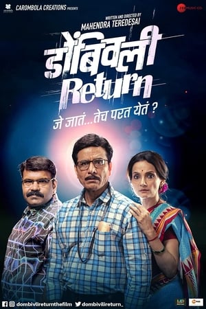Dombivli Return (2019) Hindi Dubbed | Hindi Dubbed Movie HDRip [1GB]