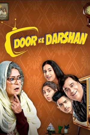 Doordarshan (2020) Movie | Hindi Dubbed Movie HDRip x264 [880MB]