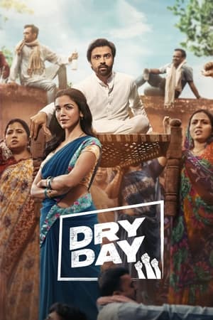 Dry Day (2023) Hindi HDRip | Hindi Dubbed Movie – 480p
