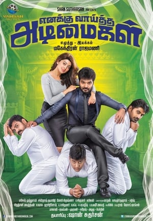 Enakku Vaaitha Adimaigal (Meri Hukumt ki Jung) (2017) Hindi Dubbed | Hindi Dubbed Movie HDRip 330MB