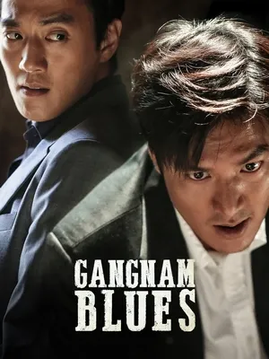 Gangnam Blues 2015 Hindi Dual Audio WEB-DL | Hindi Dubbed Movie