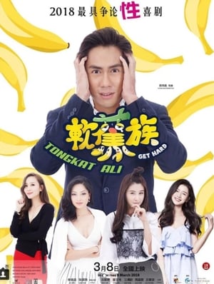 Get Hard (2018) Hindi Dual Audio HDRip | Hindi Dubbed Movie – 480p