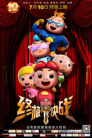 GG Bond Ultimate Battle 2015 Hindi Dubbed Full Movie | Hindi Dubbed Movie Web-DL - 1GB