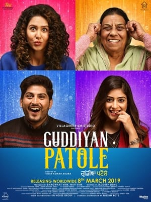 Guddiyan Patole (2019) Punjabi Movie | Hindi Dubbed Movie Pre-DVDRip - [350MB]