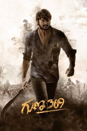 Guna 369 (2019) (Hindi – Telugu) Dual Audio | Hindi Dubbed Movie UnCut HDRip [1.4GB]
