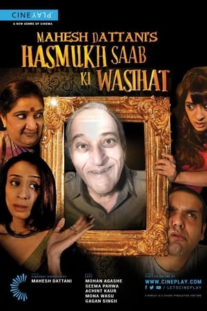 Hasmukh Saab Ki Wasihat (2017) Full Movie HDRip | Hindi Dubbed Movie [700MB] Download