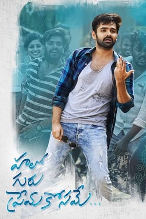 Hello Guru Prema Kosame (2018) (Hindi - Telugu) Dual Audio | Hindi Dubbed Movie Uncut HDRip [1.4GB]