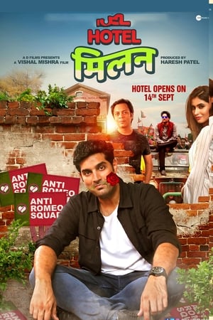 Hotel Milan (2018) Hindi Movie | Hindi Dubbed Movie HDRip - [350MB]