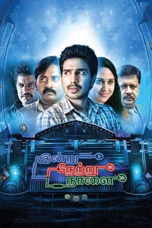 Indru Netru Naalai (2015) (Hindi -Tamil) Dual Audio | Hindi Dubbed Movie UnCut HDRip [1.4GB]