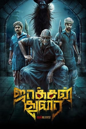 Jackson Durai 2016 Hindi Dual Audio Full Movie | Hindi Dubbed Movie UNCUT HDRip - 1.3GB