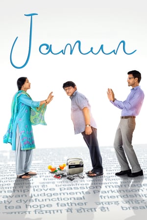 Jamun 2021 Hindi Movie | Hindi Dubbed Movie HDRip - [300MB]