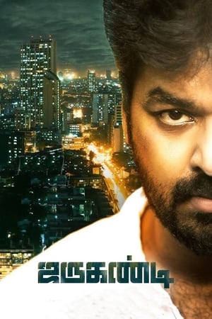 Jarugandi (2018) Dual Audio (Hindi) | Hindi Dubbed Movie HDRip [1.5GB]