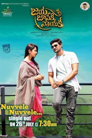 Jaya Janaki Nayaka (2017) Hindi Dual Audio | Hindi Dubbed Movie UnCut HDRip 450MB