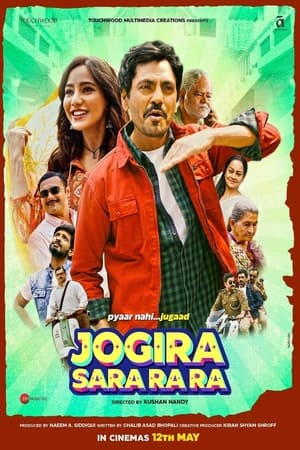 Jogira sara ra ra (2023) Hindi Pre-DVDRip | Hindi Dubbed Movie | 480p
