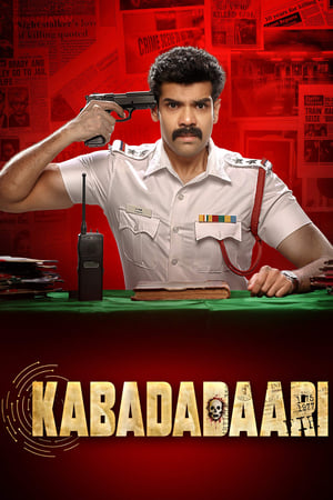 Kabadadaari (2021) (Hindi – Tamil) Dual Audio UnCut HDRip | Hindi Dubbed Movie – 480p