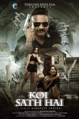 Koi Sath Hai 2021 Hindi Movie | Hindi Dubbed Movie HDRip x264 [880MB]
