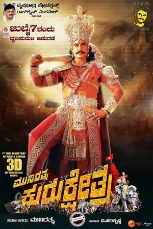 Kurukshetra (2019) Hindi Movie | Hindi Dubbed Movie HDRip - [500MB]