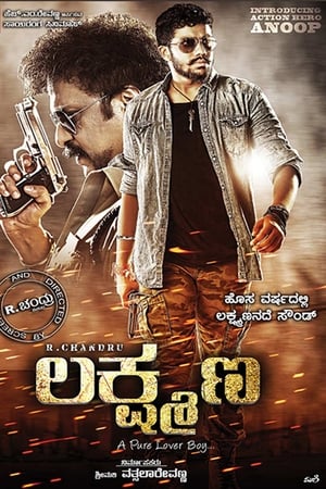 Lakshmana (2016) Hindi Dubbed | Hindi Dubbed Movie DTHRip [1.2GB]