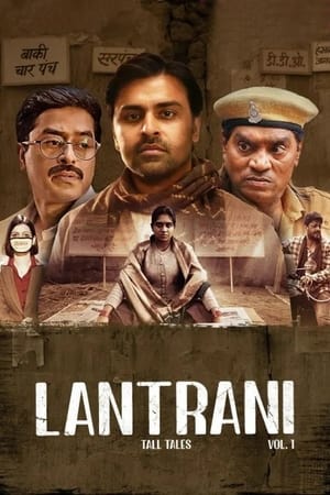 Lantrani 2024 Hindi HDRip | Hindi Dubbed Movie – 480p