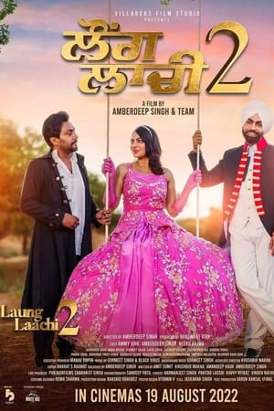 Laung Laachi 2 (2022) Punjabi Movie HDRip | Hindi Dubbed Movie – 480p