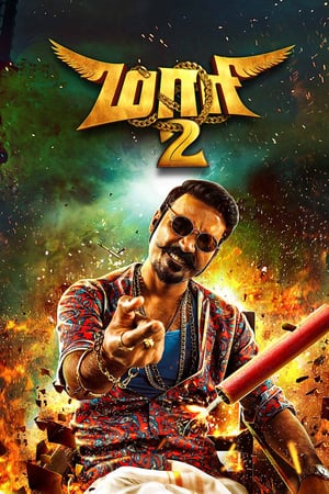 Maari 2 (2018) Hindi Dual Audio | Hindi Dubbed Movie UnCut HDRip [1.5GB]