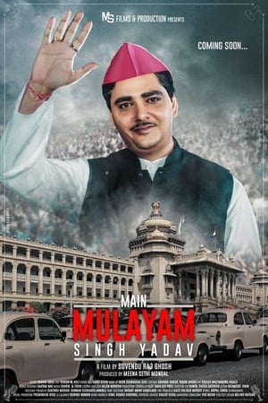 Main Mulayam Singh Yadav 2021 Hindi Movie | Hindi Dubbed Movie HDRip x264 [1.1GB]
