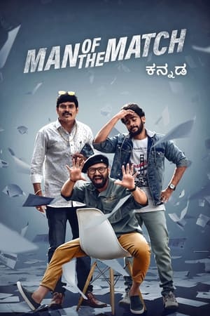 Man of the Match 2022 Hindi (HQ-Dubbed) Movie HDRip | Hindi Dubbed Movie – 480p