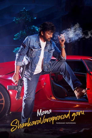 Mana ShankaraVaraPrasad Garu 2026 Hindi Dual Audio WEB-DL | Hindi Dubbed Movie