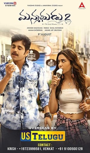Manmadhudu 2 (2019) (Hindi - Telugu) Dual Audio | Hindi Dubbed Movie UnCut HDRip [1.4GB]