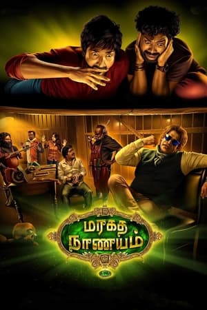 Maragadha Naanayam (2017) (Hindi -Tamil) Dual Audio | Hindi Dubbed Movie UnCut HDRip [1.4GB]