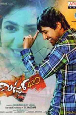 Mister. 420 2016 Hindi Dual Audio Movie | Hindi Dubbed Movie Hevc HDRip [520MB]