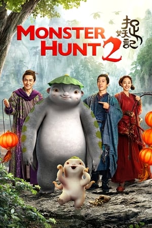 Monster Hunt 2 (2018) Hindi Dual Audio | Hindi Dubbed Movie BluRay [1.2GB]