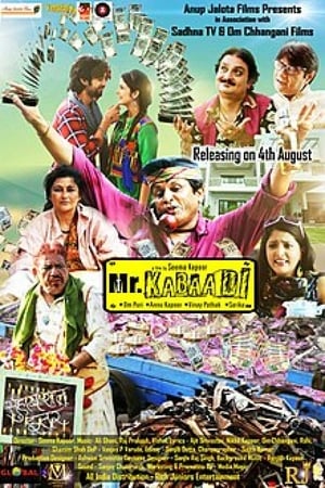 Mr Kabaadi 2017 Hindi Movie | Hindi Dubbed Movie HDRip x264 [800MB]